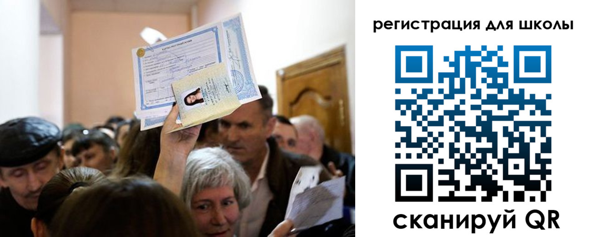 временная регистрация надежно в Кыштыме