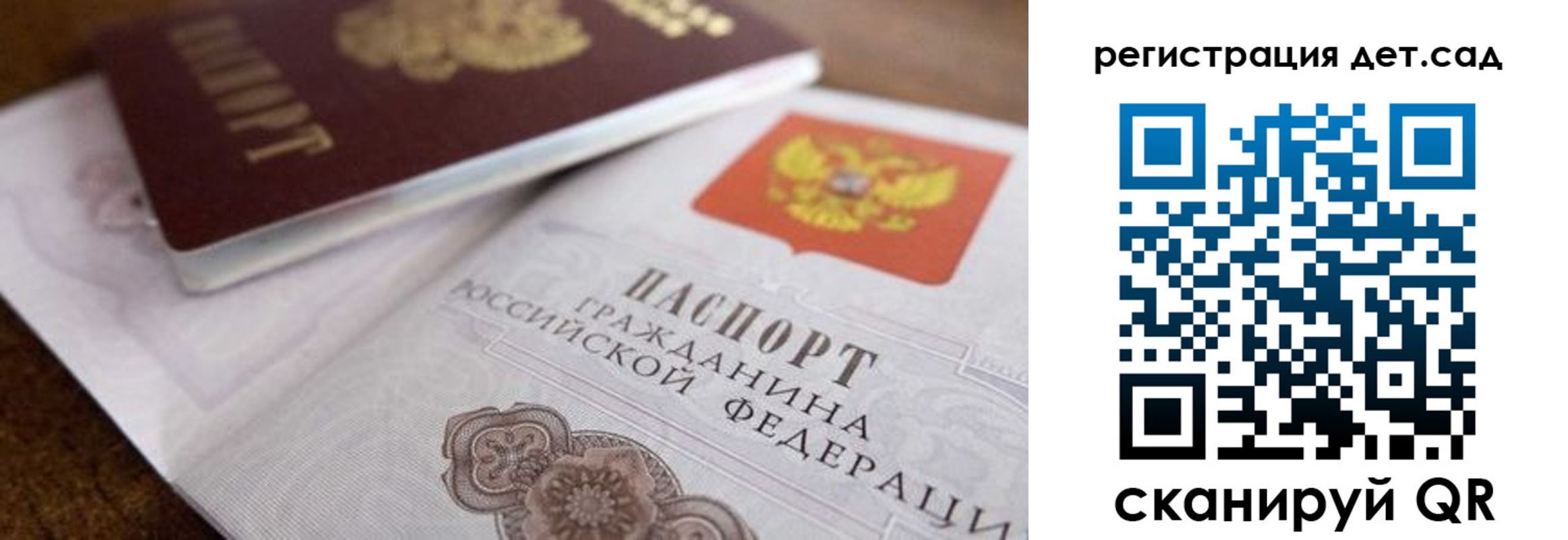 временная регистрация недорого в Кыштыме